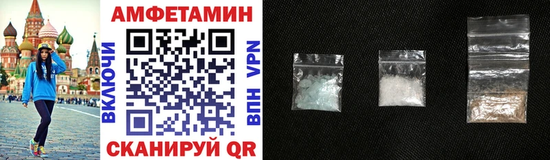 Амфетамин Premium  Белая Холуница 