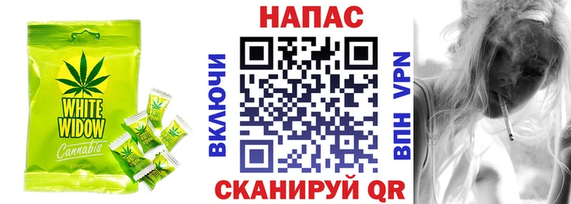Cannafood конопля Белая Холуница
