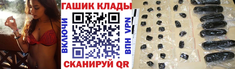 ГАШ гарик  сайты даркнета официальный сайт  Белая Холуница 