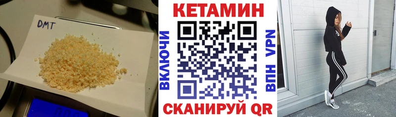 КЕТАМИН VHQ  Белая Холуница 
