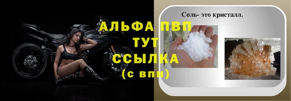 дурь Балахна