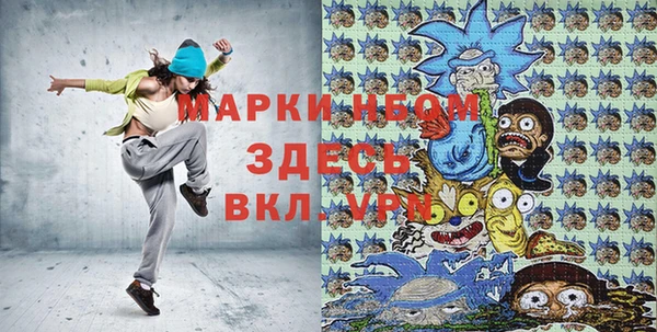 прущие грибы Балабаново