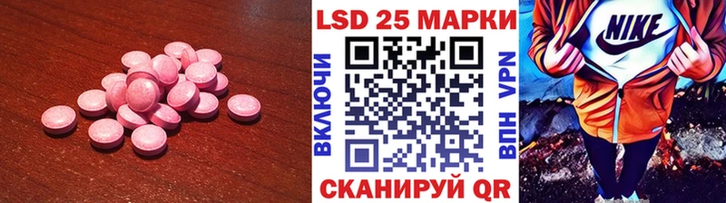 LSD-25 экстази ecstasy  Белая Холуница 