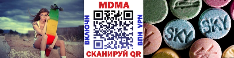 наркошоп  Белая Холуница  MDMA Molly 