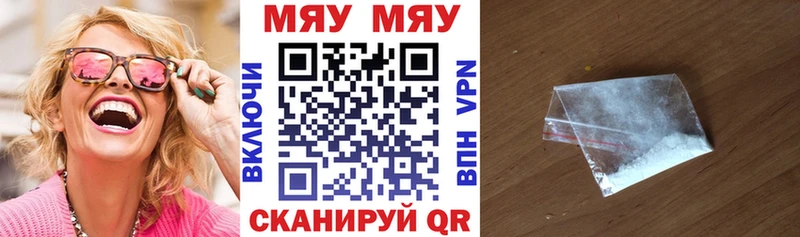 ссылка на мегу как войти  маркетплейс Telegram  МЯУ-МЯУ mephedrone  Белая Холуница 