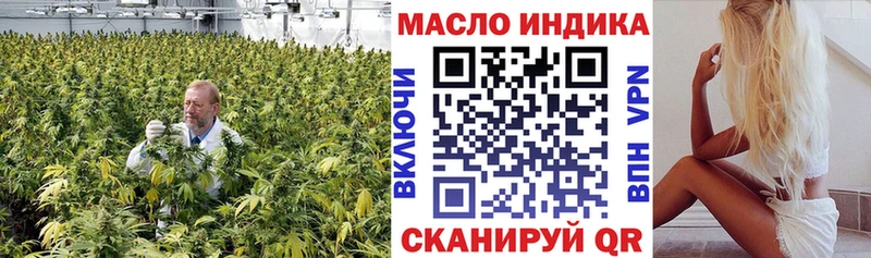 ТГК концентрат  купить  сайты  Белая Холуница 
